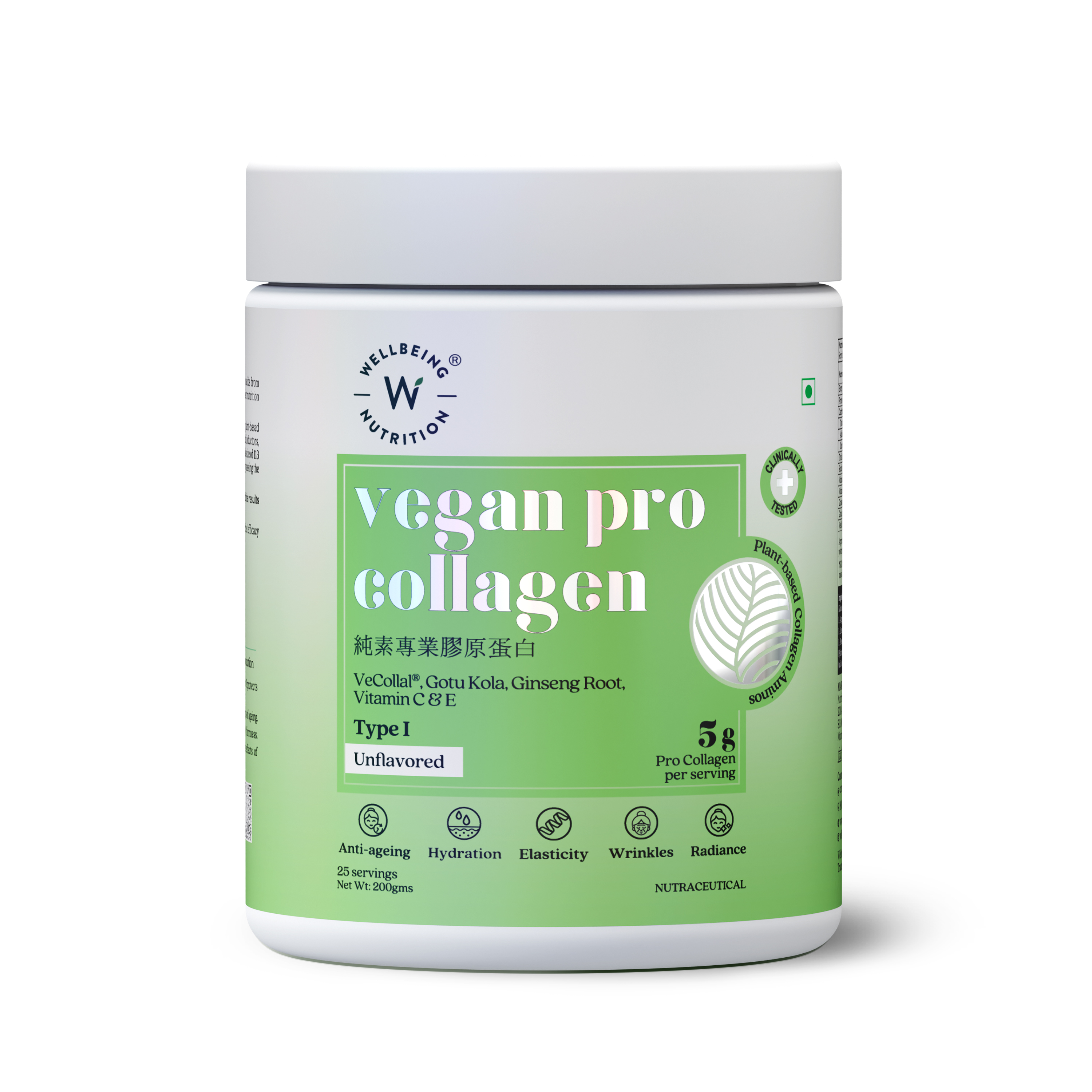 WELLBEING NUTRITION VEG COLLAGN 25 SERVING